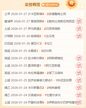 里萨谢,分助力字母,老鹰,爱游戏app,爱游戏官网,爱游戏体育官网,爱游戏体育app