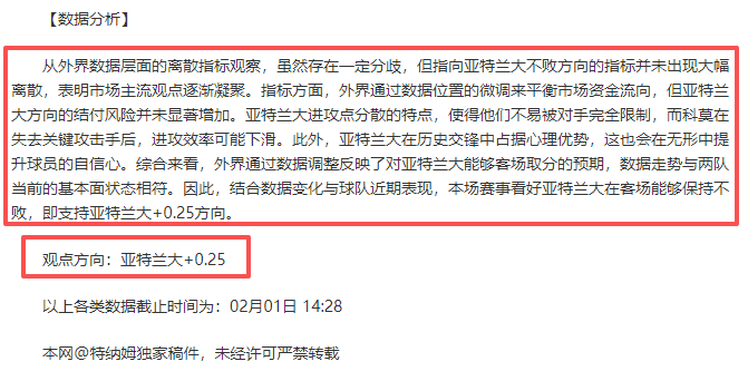 阿爾特塔神,操作精彩集,奇招迭出,爱游戏app,爱游戏官网,爱游戏体育官网,爱游戏体育app
