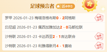 沪上将变蓉,城守护者,德转曝,爱游戏app,爱游戏官网,爱游戏体育官网,爱游戏体育app
