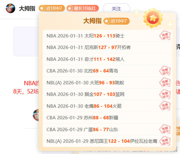 马竞欧战失,小组赛垫底,告别欧联杯,爱游戏app,爱游戏官网,爱游戏体育官网,爱游戏体育app