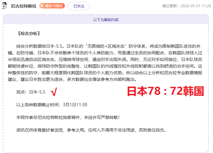 瓜迪奥拉,全力冲刺六,冠王,爱游戏app,爱游戏官网,爱游戏体育官网,爱游戏体育app