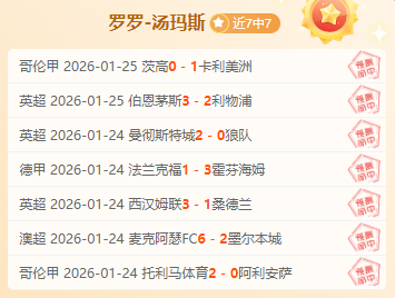 西部马刺客,场对猛龙胜,势分析,爱游戏app,爱游戏官网,爱游戏体育官网,爱游戏体育app