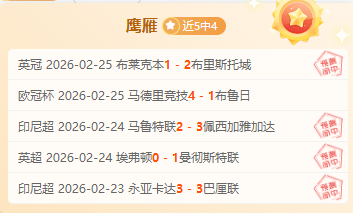 杨佳敏成功,挺进丹麦羽,毛球公开赛,爱游戏app,爱游戏官网,爱游戏体育官网,爱游戏体育app