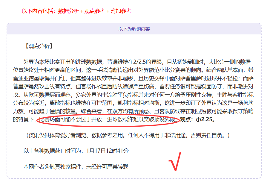 年世界杯法,国队夺冠阵,容预测,爱游戏app,爱游戏官网,爱游戏体育官网,爱游戏体育app