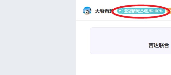 大乐透期号,专家推荐,质合分析前,爱游戏app,爱游戏官网,爱游戏体育官网,爱游戏体育app
