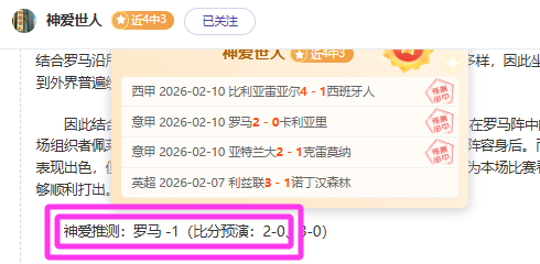 欧冠赛场绝,艳瞬间,梅罗经典进,爱游戏app,爱游戏官网,爱游戏体育官网,爱游戏体育app