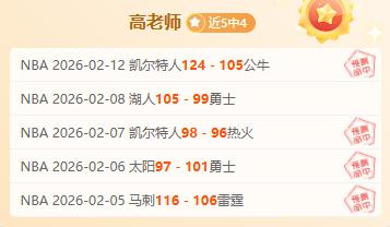 大乐透期号,专家精选,推荐,爱游戏app,爱游戏官网,爱游戏体育官网,爱游戏体育app