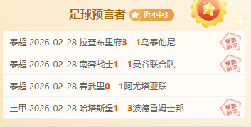 意甲联赛历,史射手榜最,新排名揭晓,爱游戏app,爱游戏官网,爱游戏体育官网,爱游戏体育app