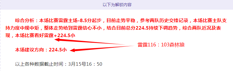弗里克率队,场不败刷新,队史第六长,爱游戏app,爱游戏官网,爱游戏体育官网,爱游戏体育app