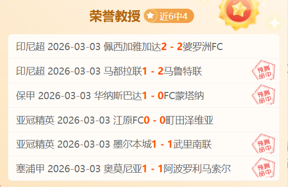 韦世豪,工体得,分艰难,爱游戏app,爱游戏官网,爱游戏体育官网,爱游戏体育app