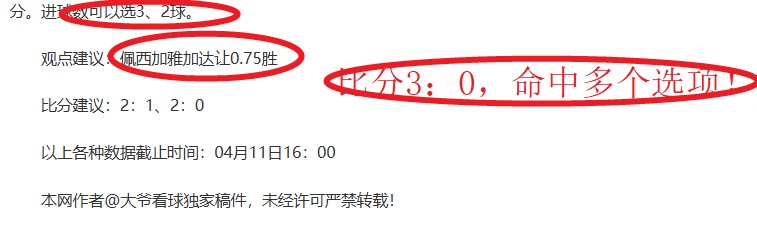 连冠霸气再,新月战队挑,战连败纪录,爱游戏app,爱游戏官网,爱游戏体育官网,爱游戏体育app