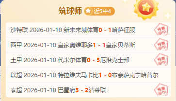 连冠霸气再,新月战队挑,战连败纪录,爱游戏app,爱游戏官网,爱游戏体育官网,爱游戏体育app