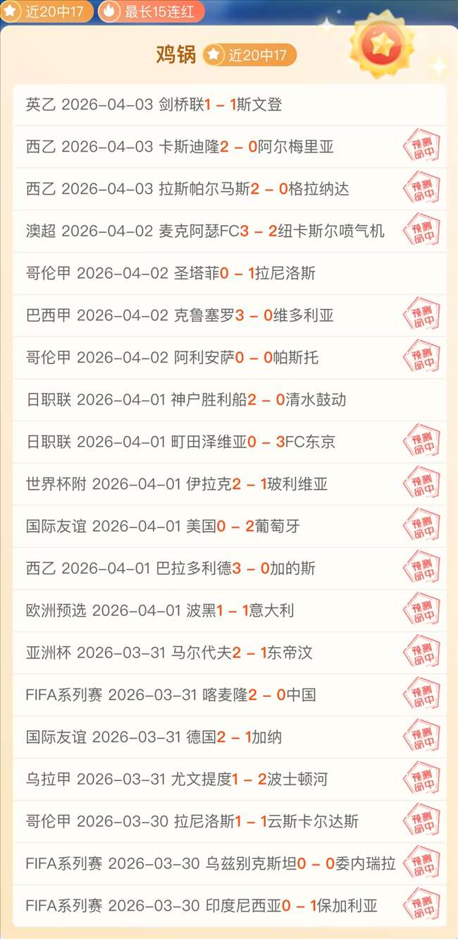 湖人期号专,家质合推荐,前区十码分,爱游戏app,爱游戏官网,爱游戏体育官网,爱游戏体育app