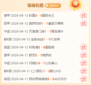 篮球盛宴,活塞对决篮,揭秘总分离,爱游戏app,爱游戏官网,爱游戏体育官网,爱游戏体育app