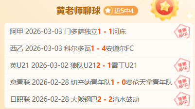 郑凯木微博,遭围攻,网友质疑踢,爱游戏app,爱游戏官网,爱游戏体育官网,爱游戏体育app