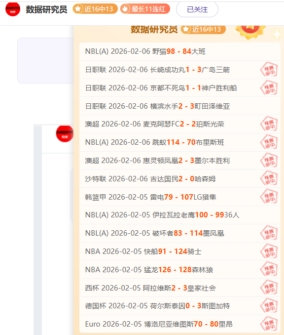 阿劳霍强调,本季屡遭逆,球队心态却,爱游戏app,爱游戏官网,爱游戏体育官网,爱游戏体育app