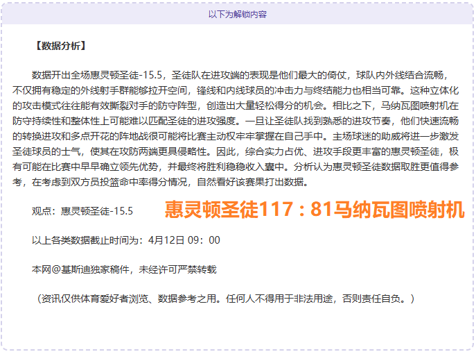 奥尔蒂斯澳,门夺冠,许龙同获第,爱游戏app,爱游戏官网,爱游戏体育官网,爱游戏体育app