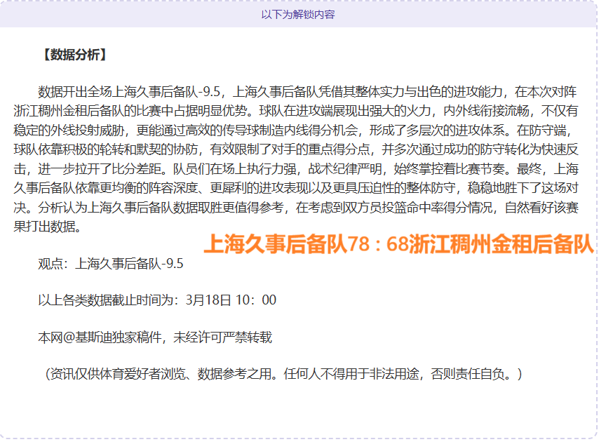 时激战意甲,焦点战,帕尔马,爱游戏app,爱游戏官网,爱游戏体育官网,爱游戏体育app