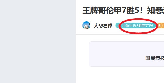 林诗栋硬战,反手位三角,高承睿领先,爱游戏app,爱游戏官网,爱游戏体育官网,爱游戏体育app