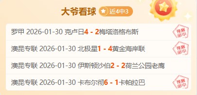 弗裏克重用,青年才俊,杰拉德,爱游戏app,爱游戏官网,爱游戏体育官网,爱游戏体育app