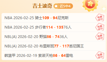 韩篮甲第,期专家精准,推荐,爱游戏app,爱游戏官网,爱游戏体育官网,爱游戏体育app