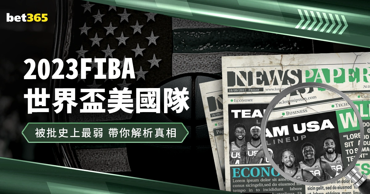 王者之路,五连胜霸业,指日可待,爱游戏app,爱游戏官网,爱游戏体育官网,爱游戏体育app