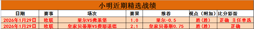 国乒新星遭,王楚钦粉丝,干扰离场,爱游戏app,爱游戏官网,爱游戏体育官网,爱游戏体育app