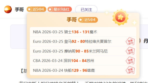 图解,格纳布里,科曼助力,爱游戏app,爱游戏官网,爱游戏体育官网,爱游戏体育app