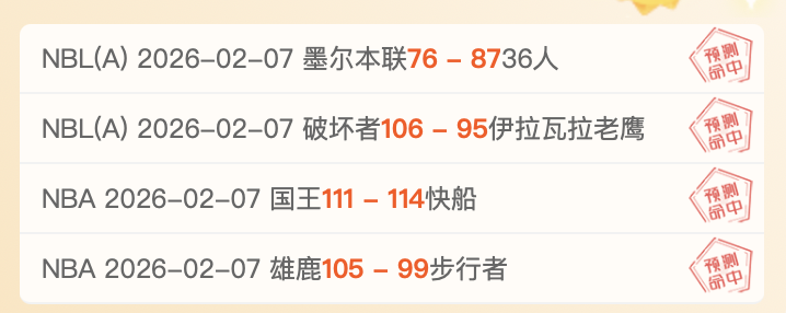 本赛季国家,队缺席者伤,病成本最高,爱游戏app,爱游戏官网,爱游戏体育官网,爱游戏体育app