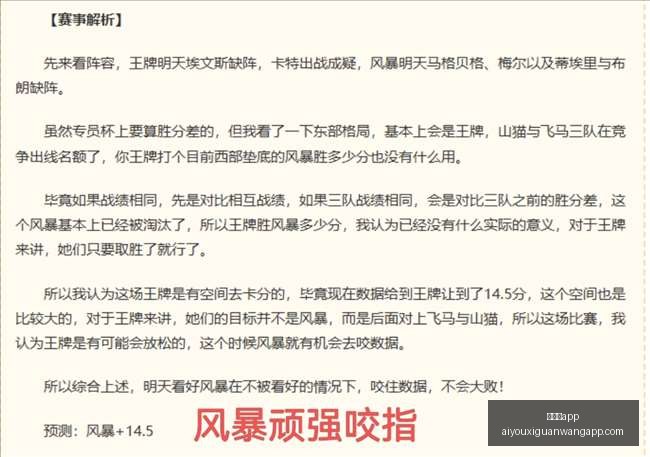 爱游戏,爱游戏app,爱游戏官网,爱游戏app,爱游戏官网,爱游戏体育官网,爱游戏体育app