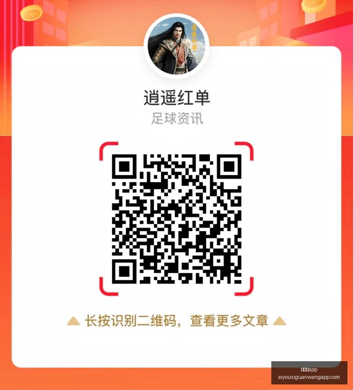 那不勒斯锁,万签下,岁乌甲核心,爱游戏app,爱游戏官网,爱游戏体育app