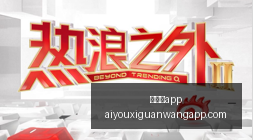 独家,易建联宣布,退役背后的,爱游戏app,爱游戏官网,爱游戏体育app