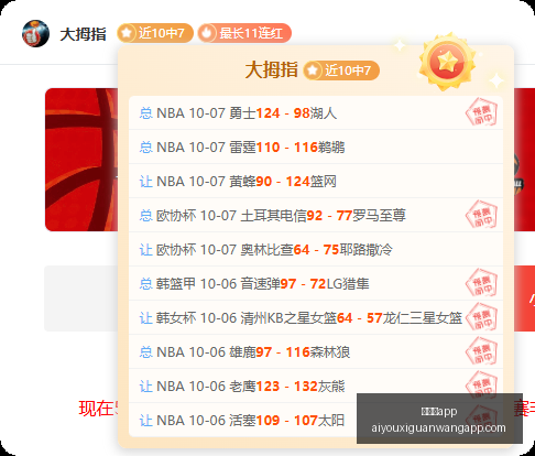 蔡荣根院士,解读,宁波大学助,爱游戏app,爱游戏官网,爱游戏体育app