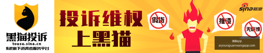 电竞战队转,会高峰,实力加盟战,爱游戏app,爱游戏官网,爱游戏体育app