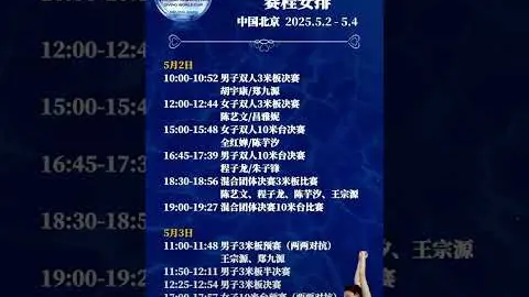 克罗斯现场观摩湖人比赛与东契奇同框，偏爱其蓝色战袍——皇马巴斯克斯焦点瞬间