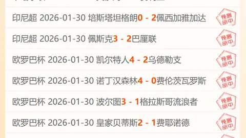 詹俊缅怀查尔顿爵士：致敬传奇，推动中英足球友谊传承