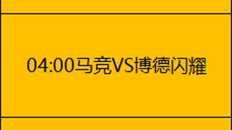 沙特获得2034年世界杯举办资格，誓展宏图伟业。