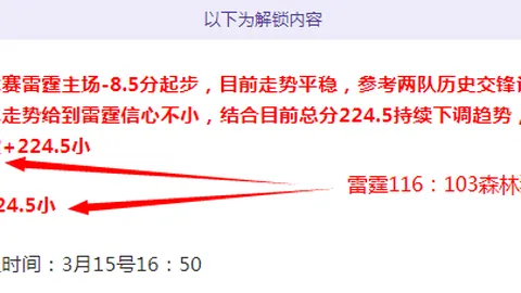 弗里克率队21场不败刷新队史第六长不败纪录，恩里克39场不败仍居首位