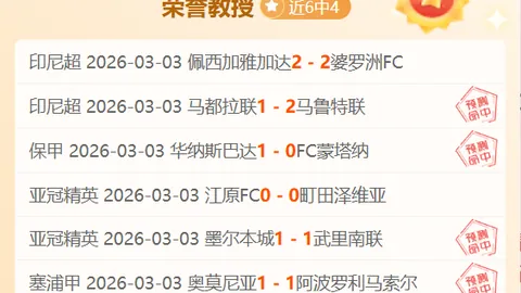 韦世豪：工体得1分艰难，信心满满，祝愿国安持续进步