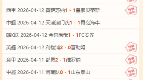 篮球盛宴：活塞对决篮网，揭秘总分离奇遇！