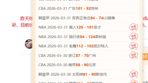 水户蜀葵VS鹿岛鹿角：大乐透期号专家质合分析推荐