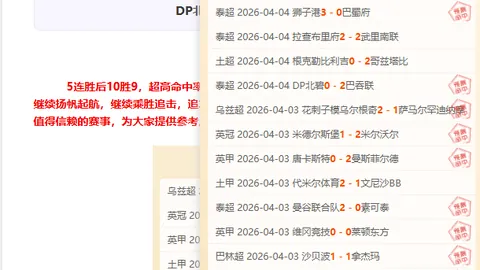 奥尔蒂斯澳门夺冠，许龙同获第六名，高尔夫国际系列赛再掀高潮。
