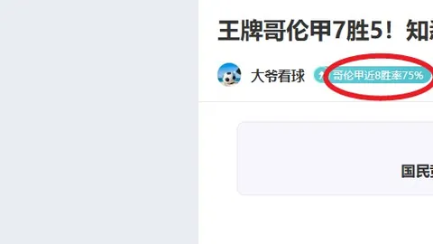 林诗栋硬战反手位三角，高承睿领先1-