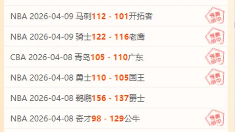 韩篮甲第7期专家精准推荐，前区十码质合分析