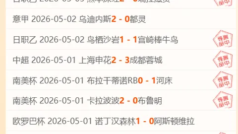 爱游戏app