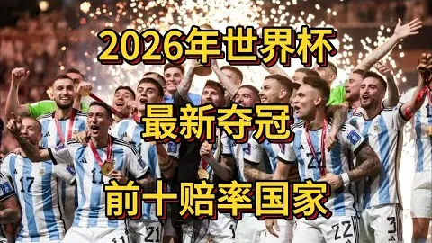 爱游戏app