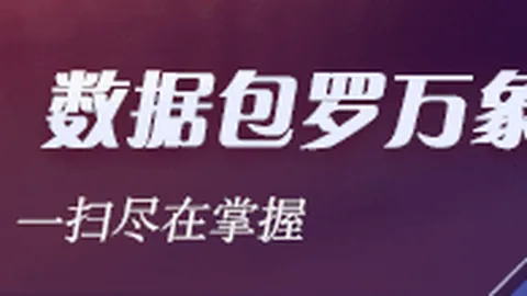 联想拯救者游戏本，电竞战队抢购热潮
